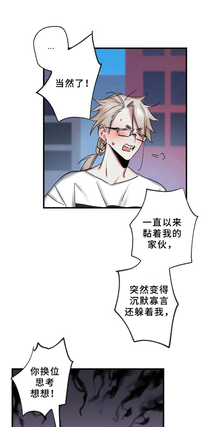 第8章：了解6