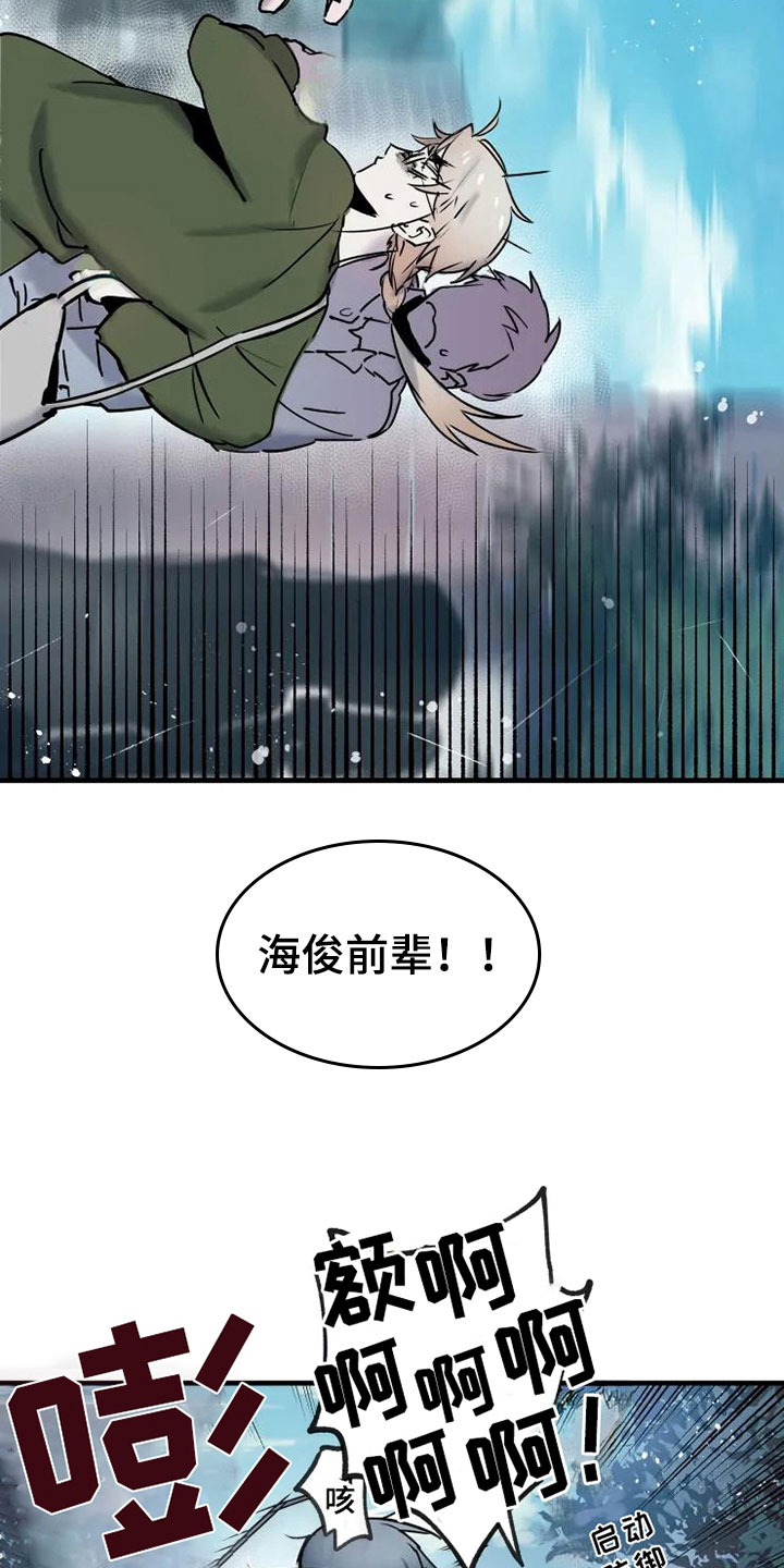 第1章：暗恋5