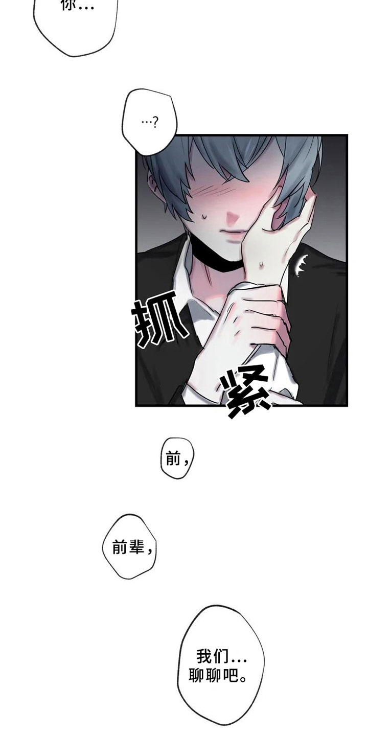 第8章：了解10