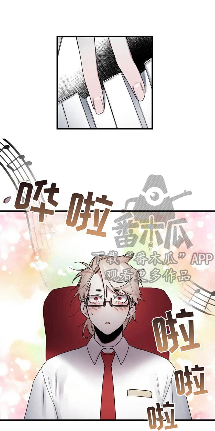 第17章：天才14