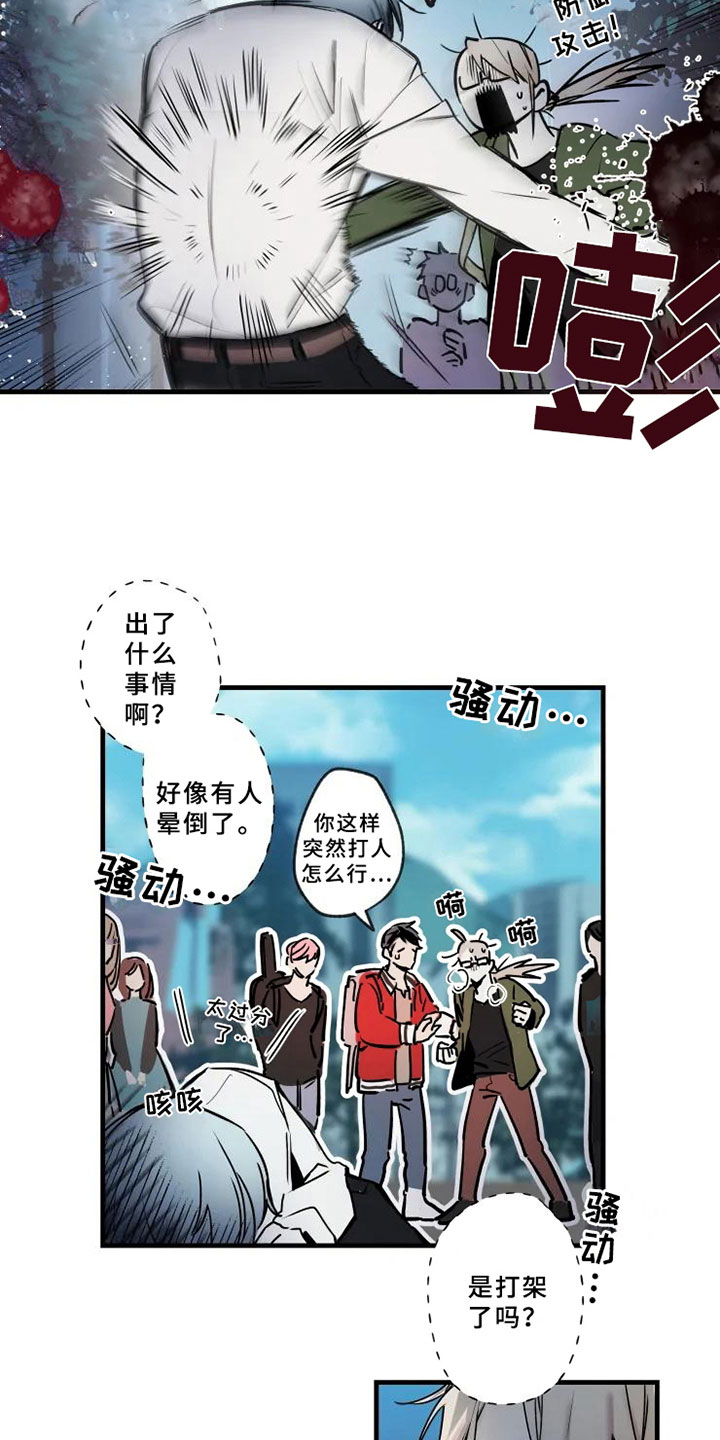 第1章：暗恋6