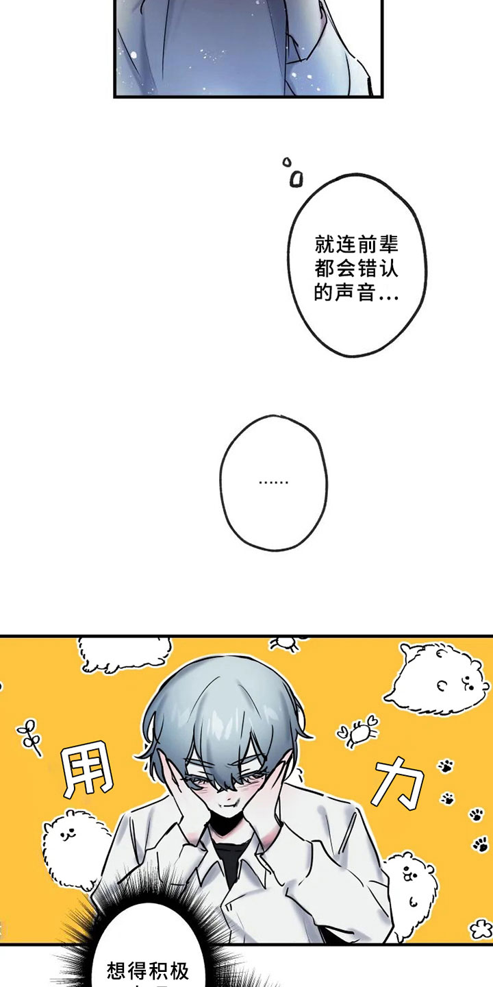 第2章：拯救2