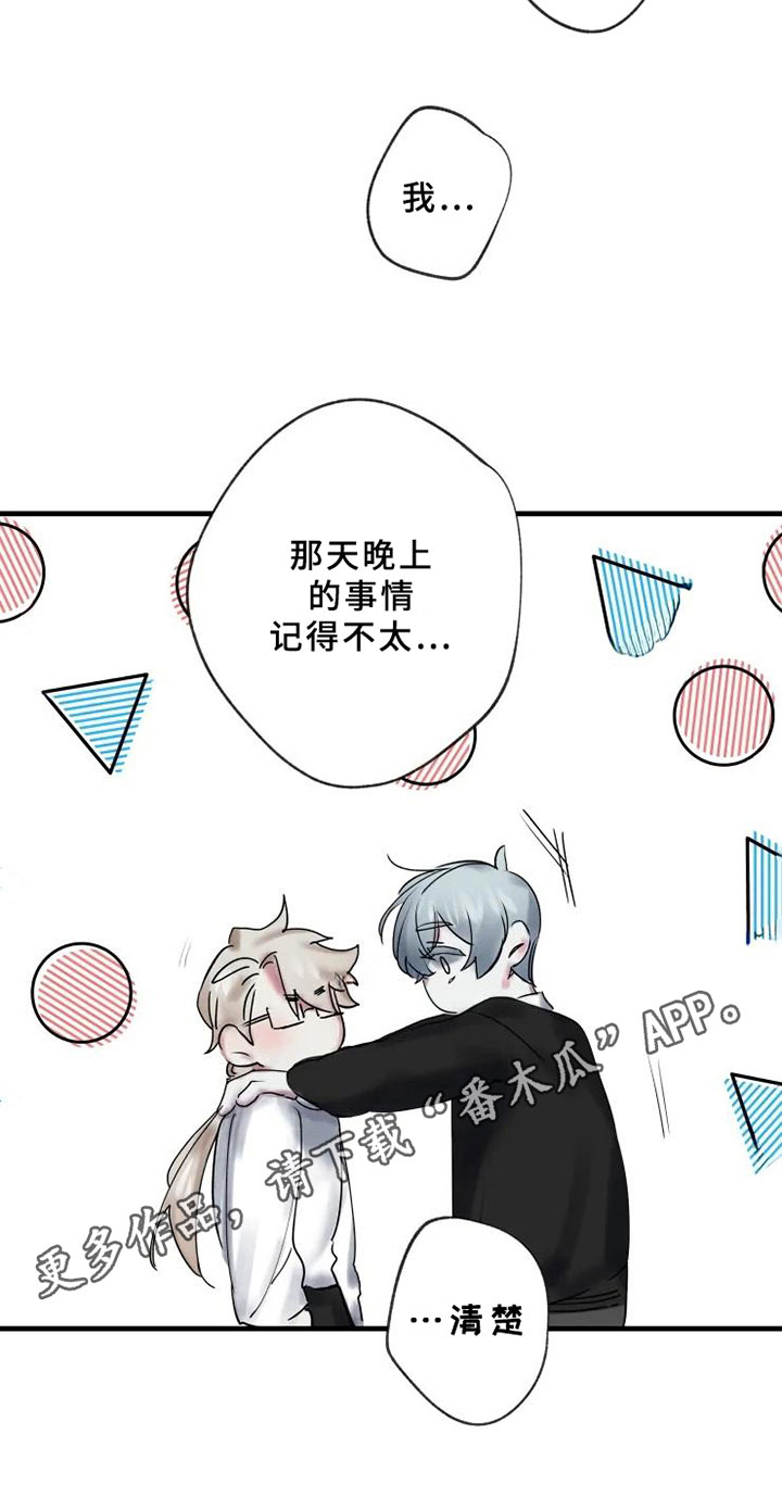 第8章：了解18