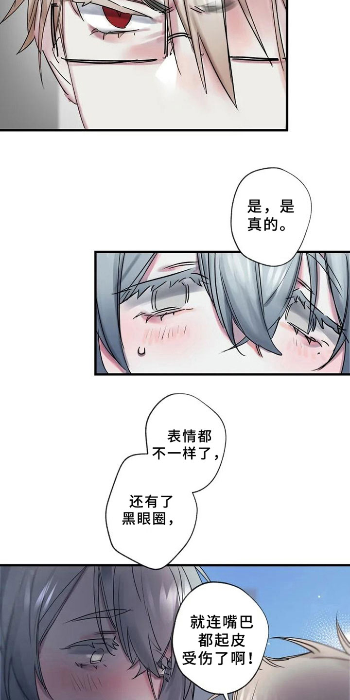第8章：了解8