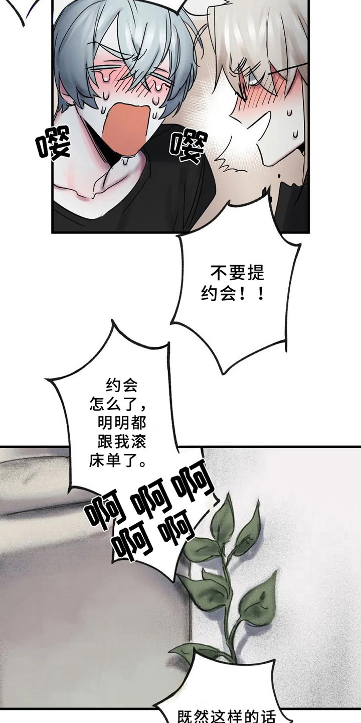 第13章：一决胜负9