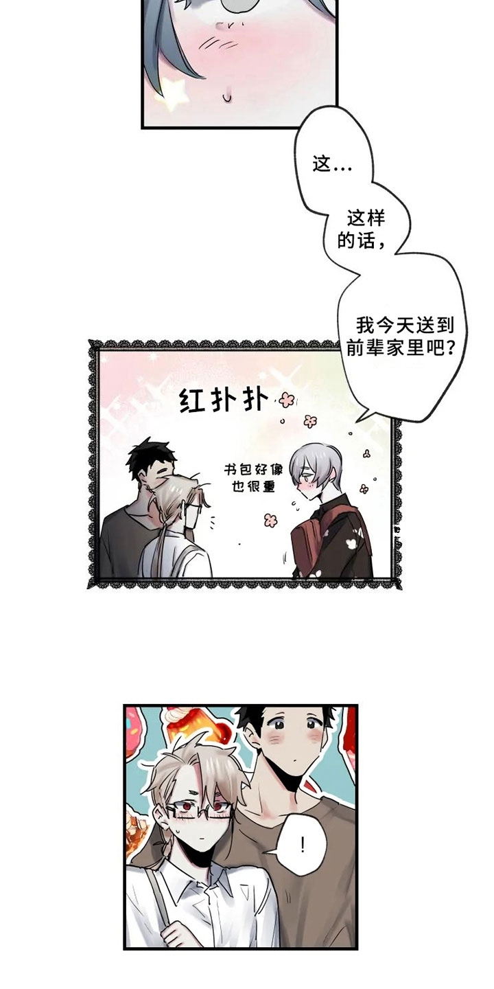 第7章：反省9