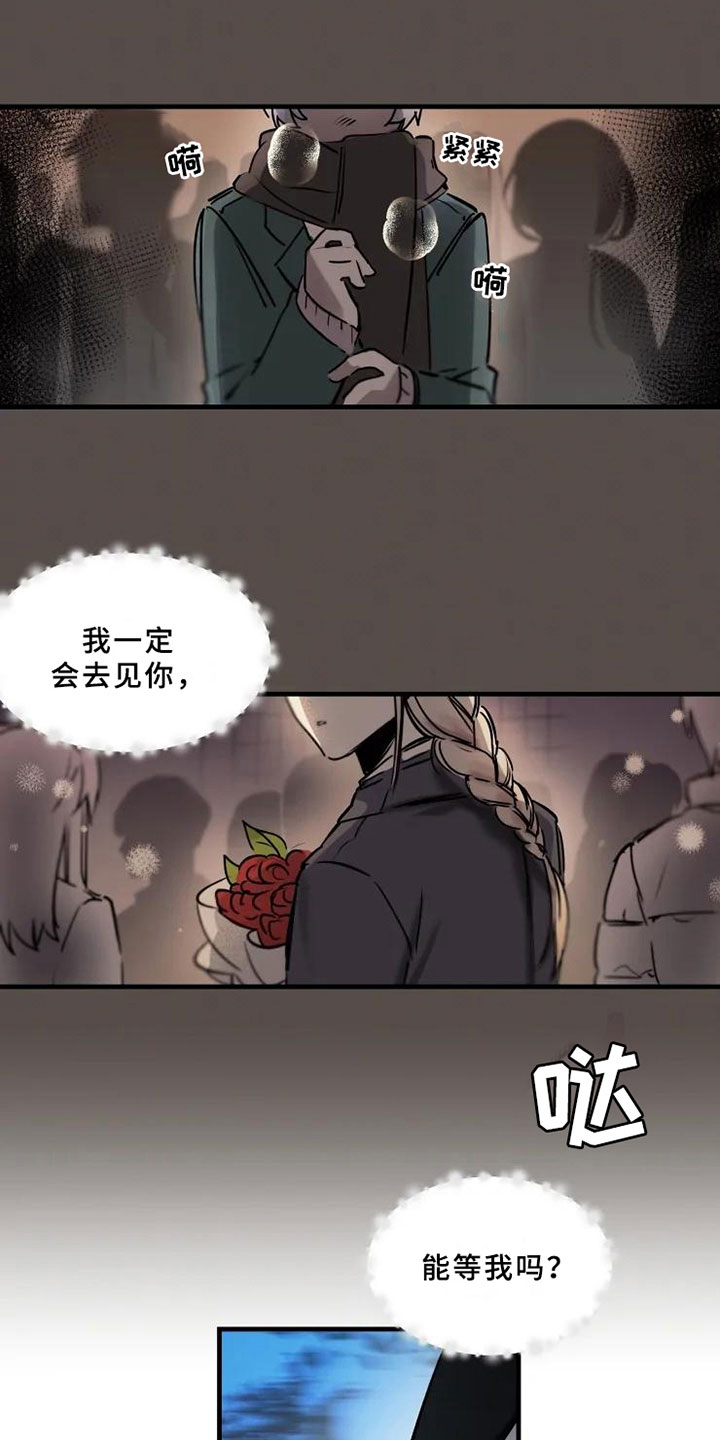 第1章：暗恋1