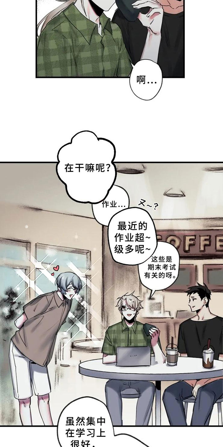 第11章：邀请1