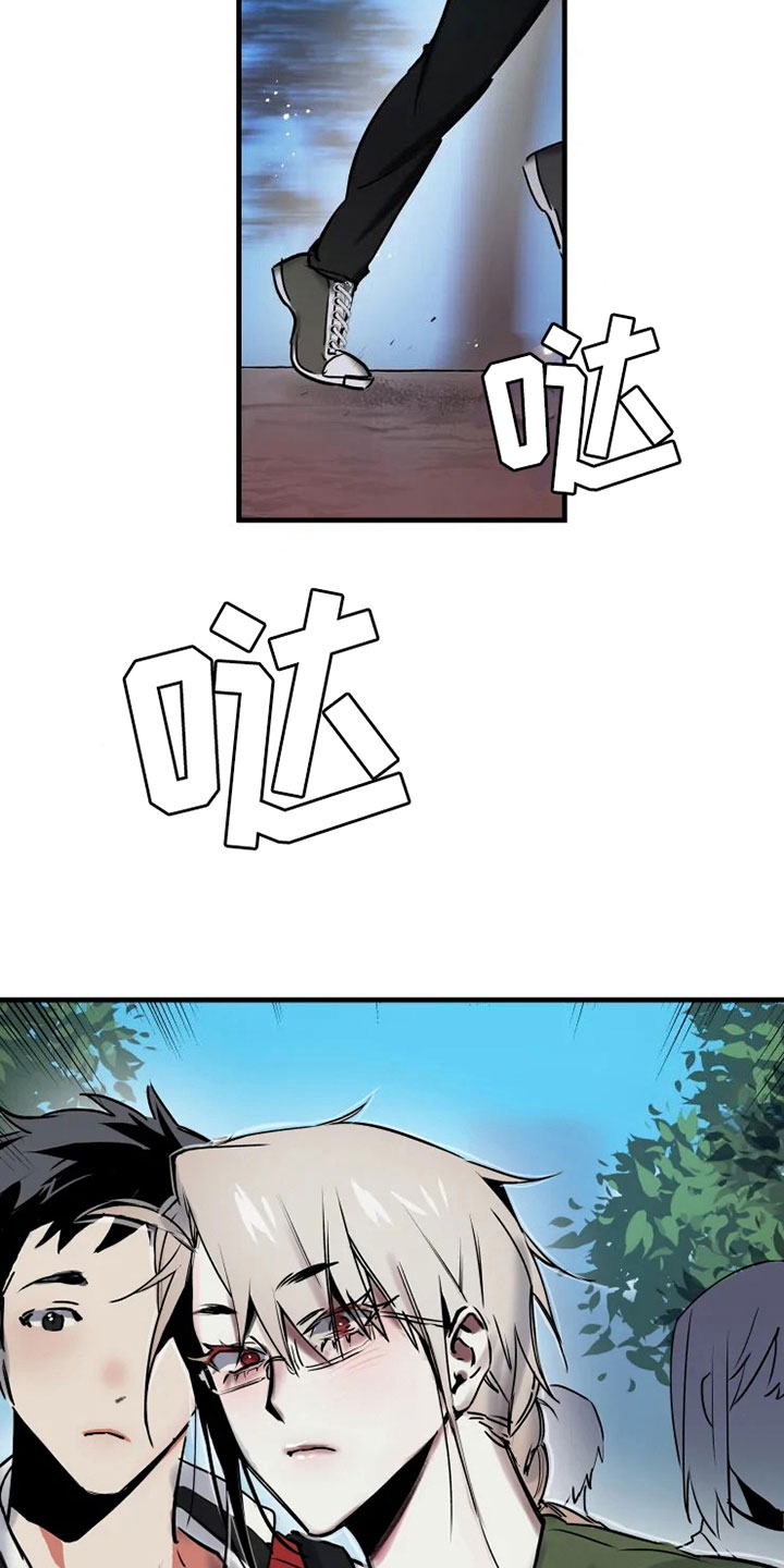 第1章：暗恋2