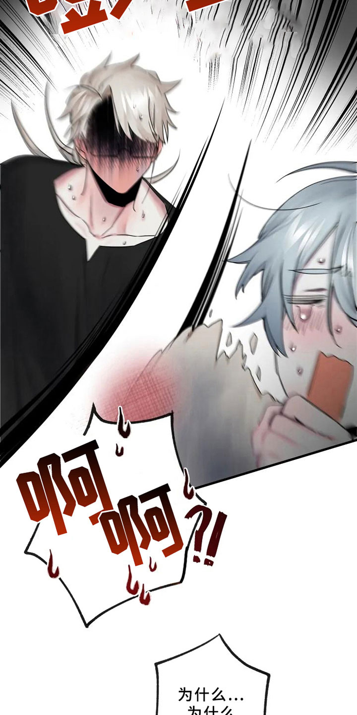 第16章：不能轻易抛下5