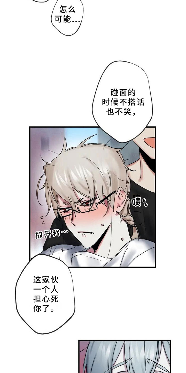 第8章：了解3