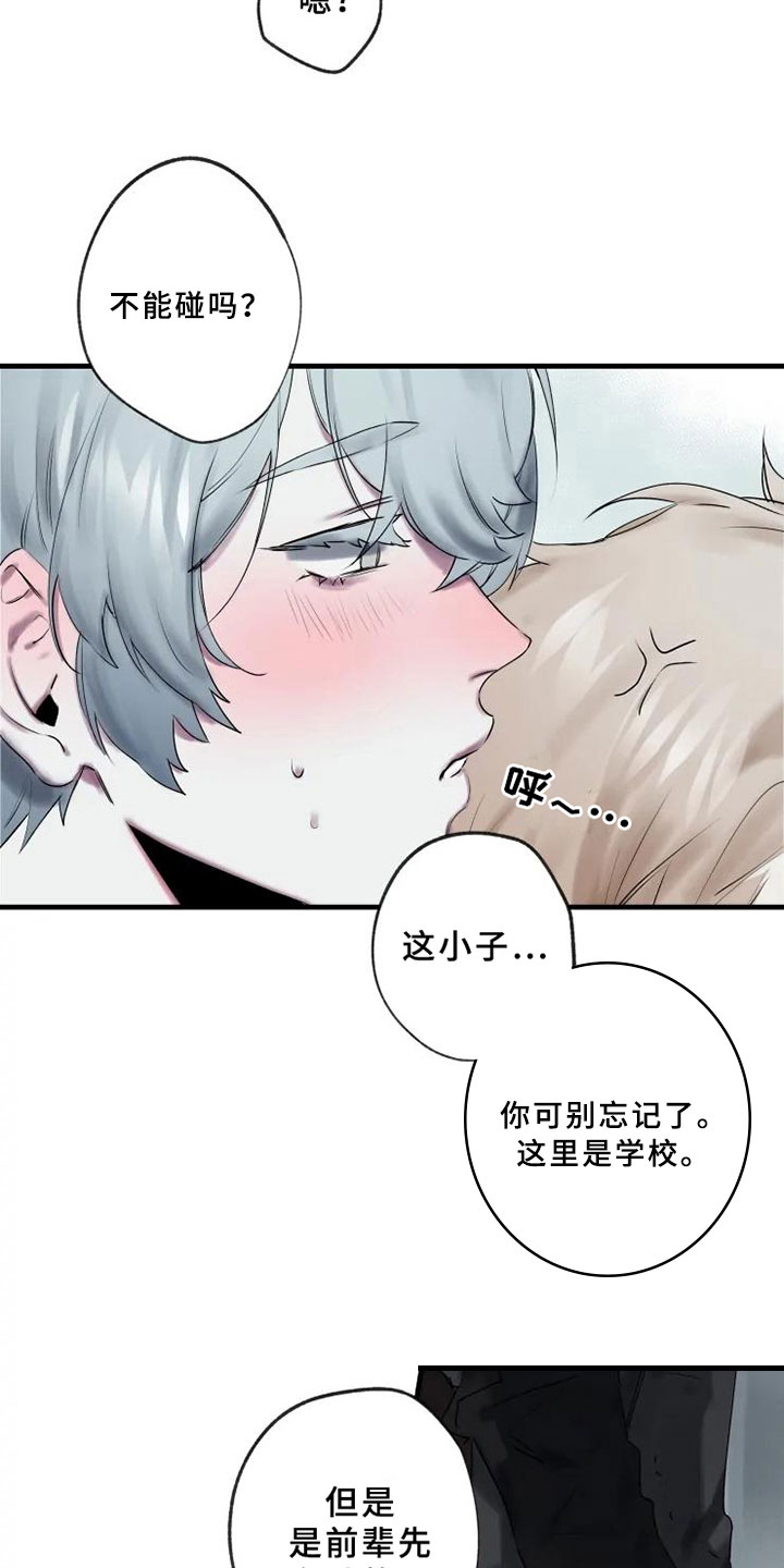 第9章：不拒绝14