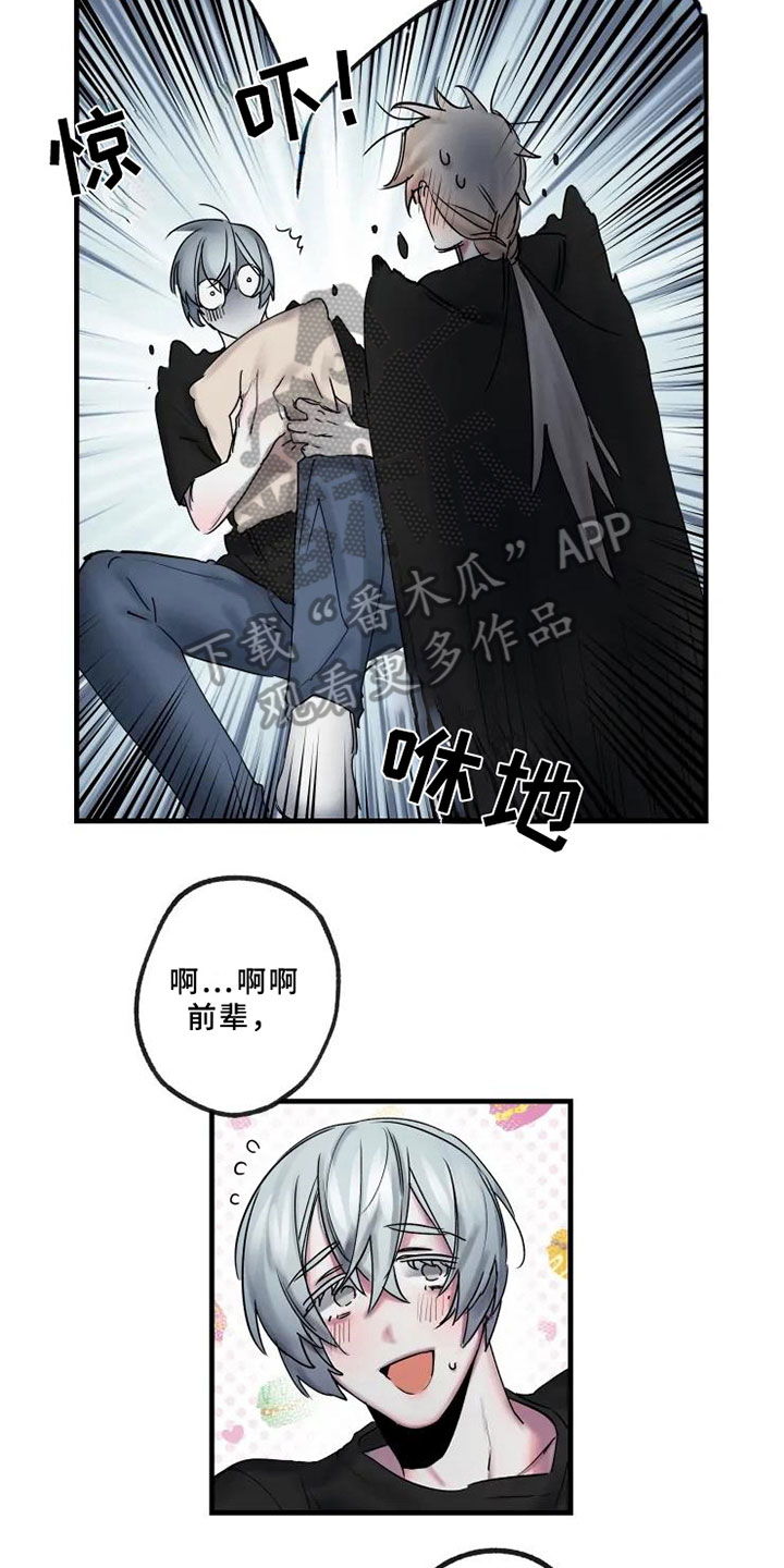 第13章：一决胜负18