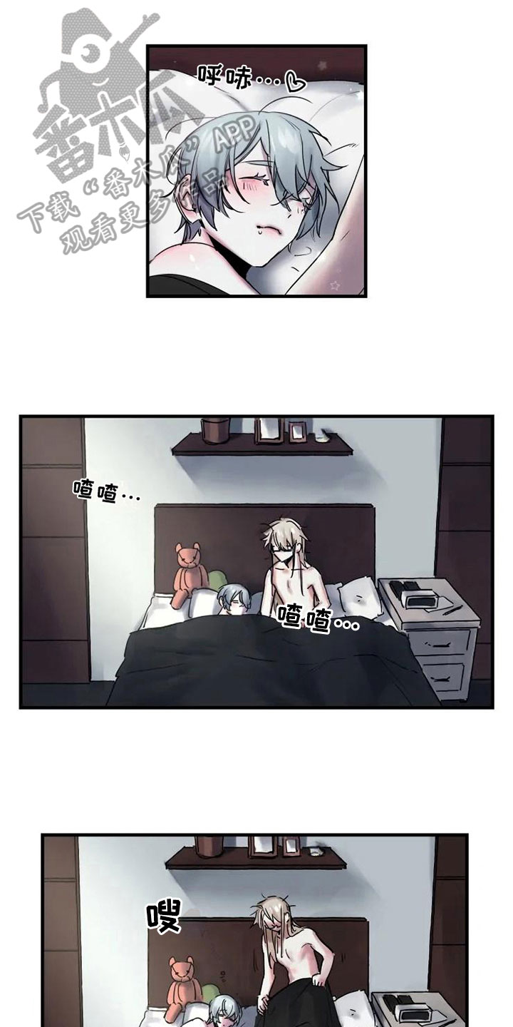 第6章：初识14