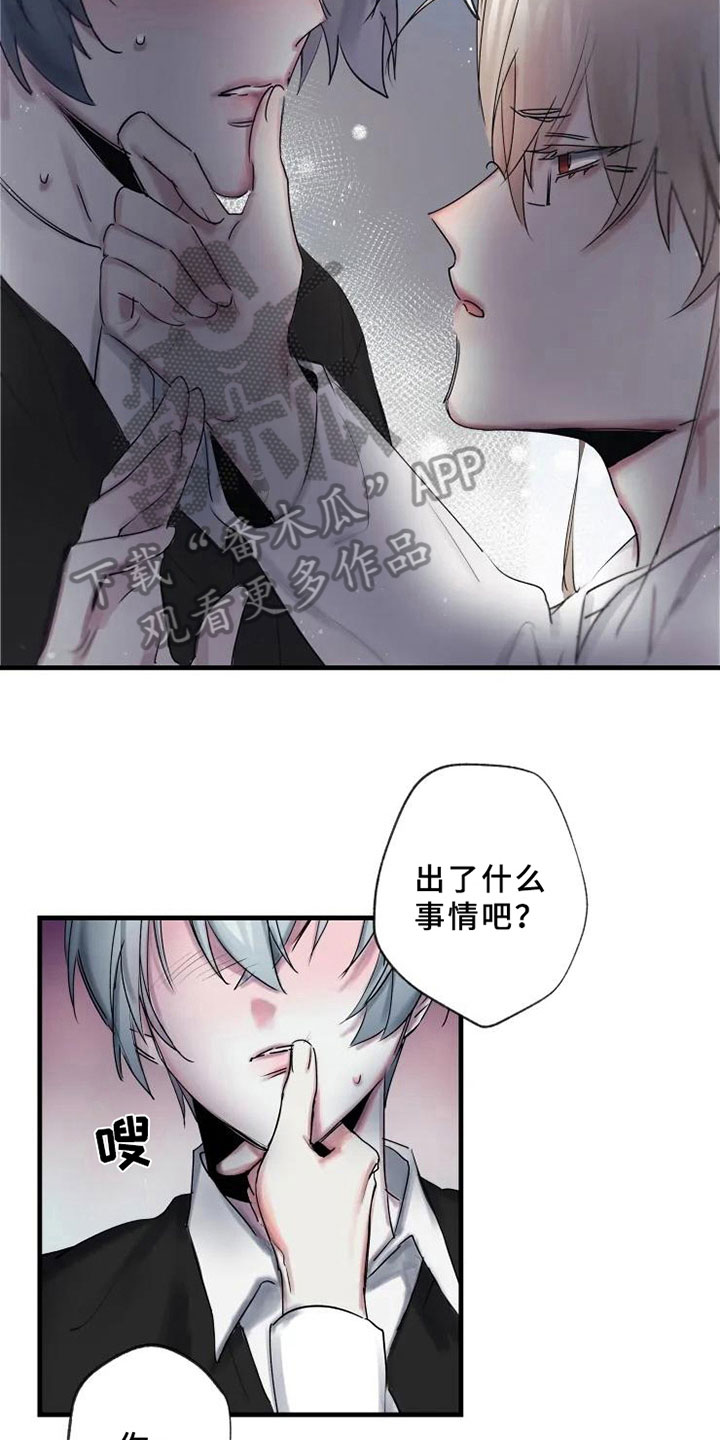 第8章：了解9