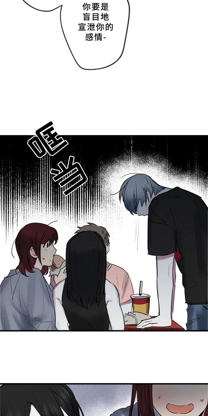 第12章：不懂14