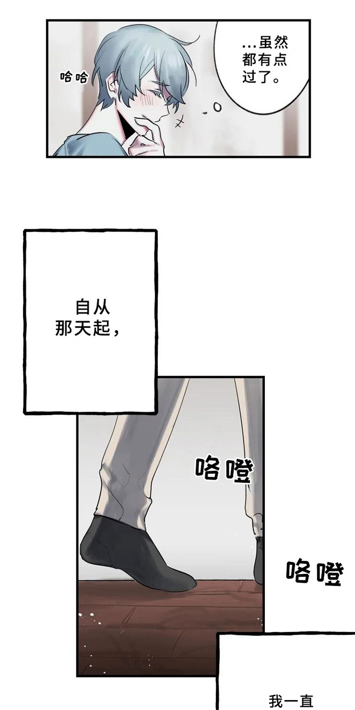 第4章：发觉15