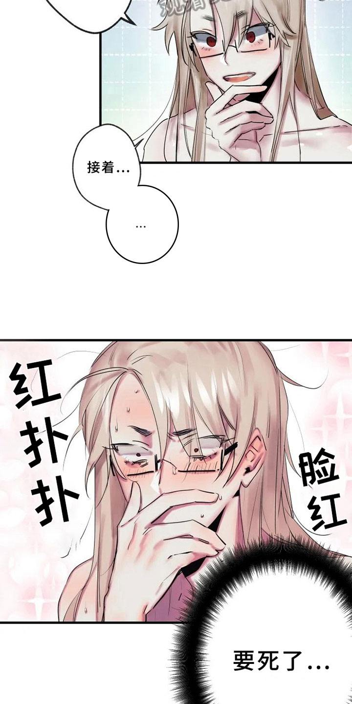 第7章：反省1