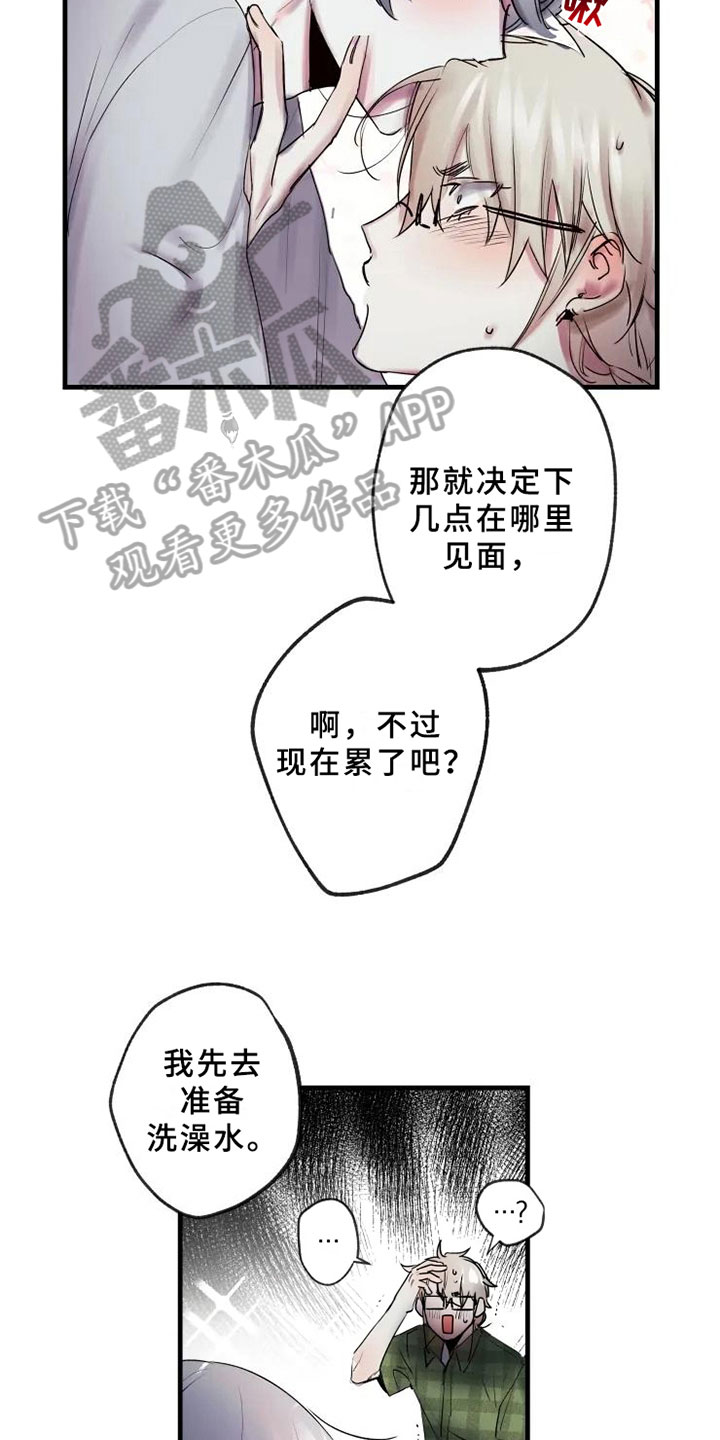 第12章：不懂4