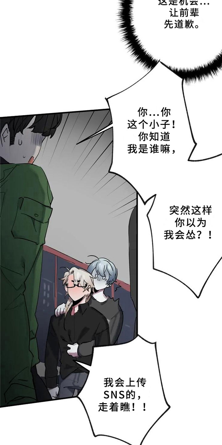 第4章：发觉5