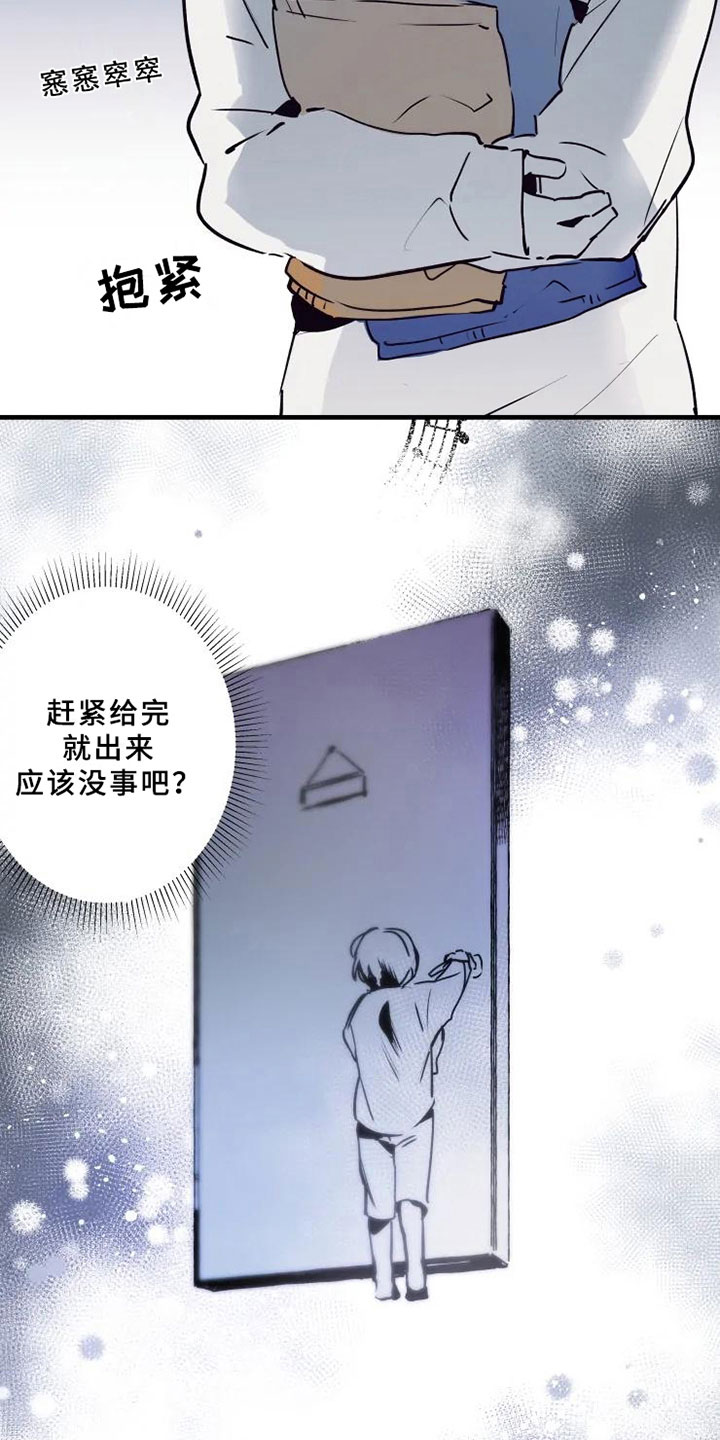 第3章：醉酒6