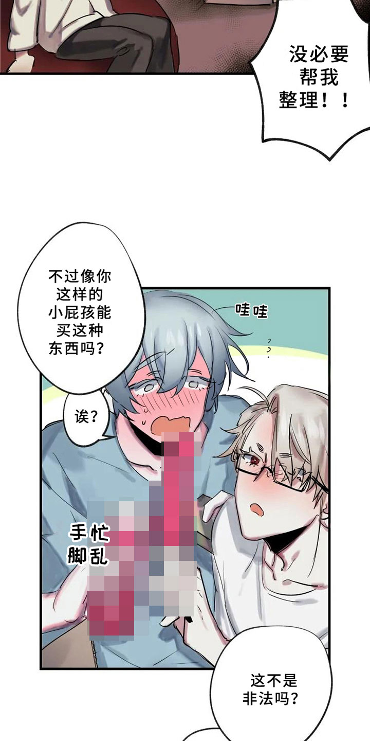 第5章：错误1