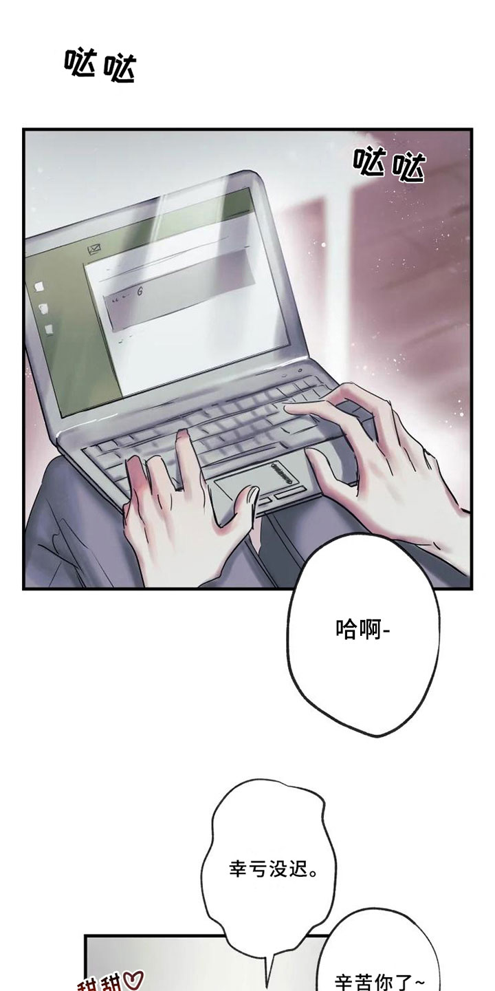 第11章：邀请14