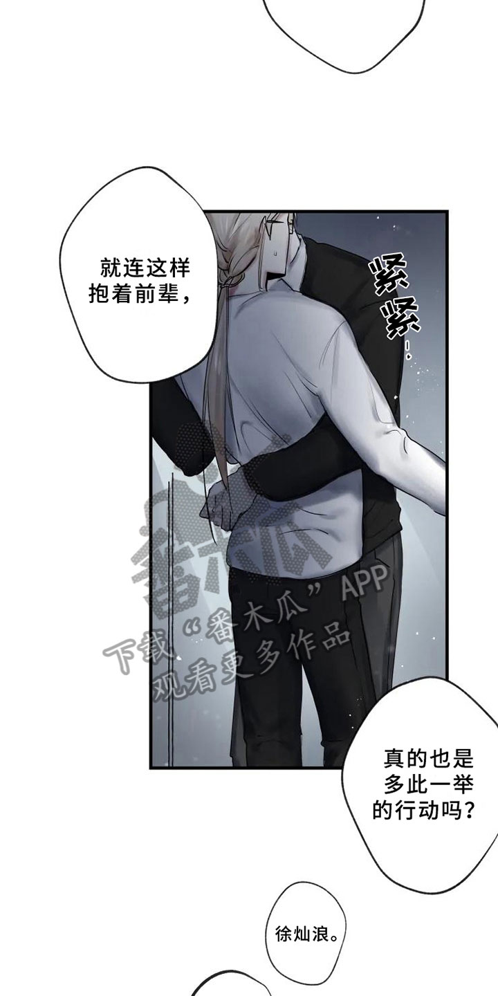第9章：不拒绝5