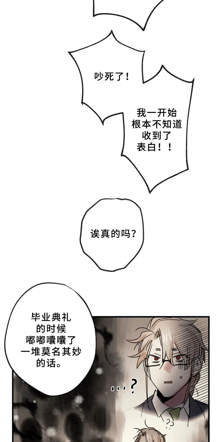 第13章：一决胜负11