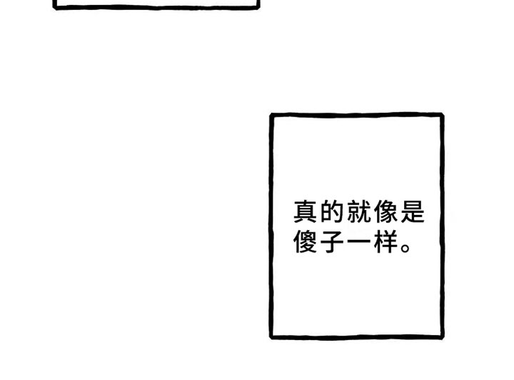 第7章：反省20