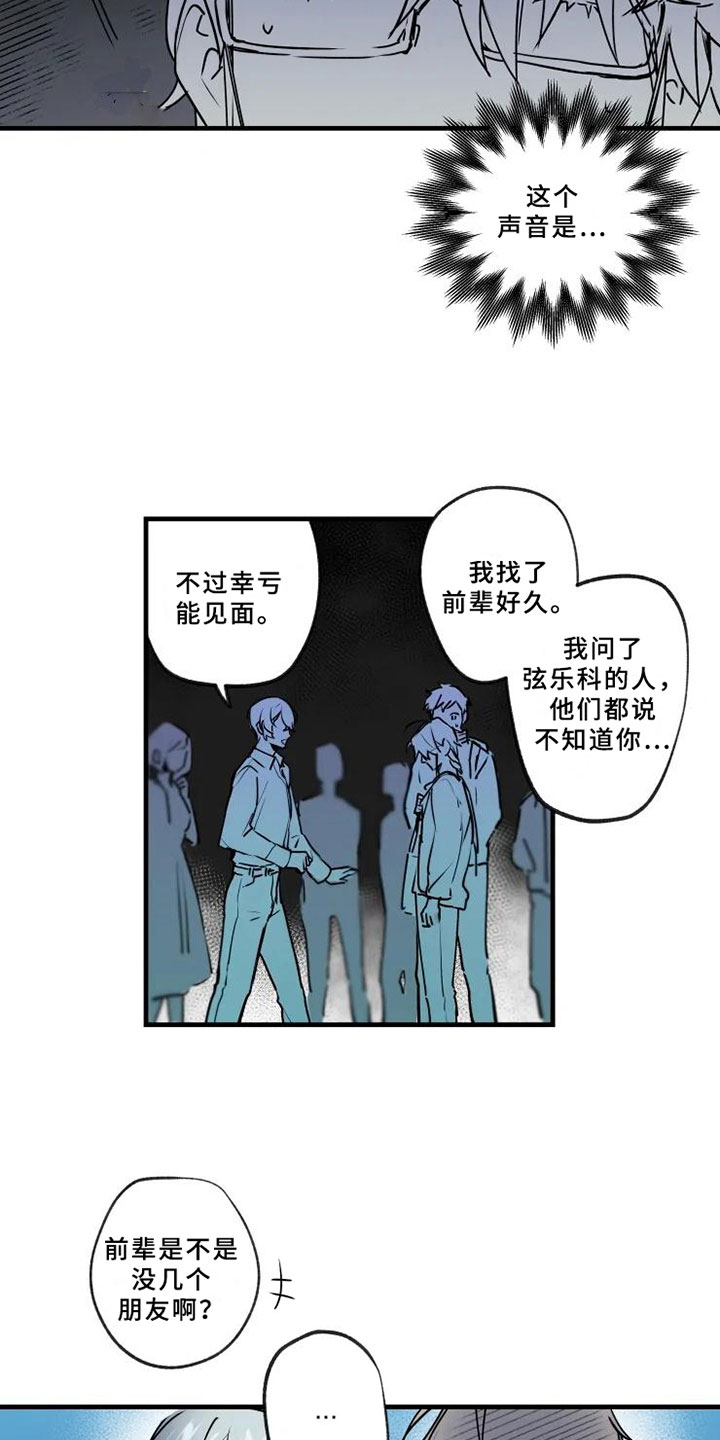 第1章：暗恋9