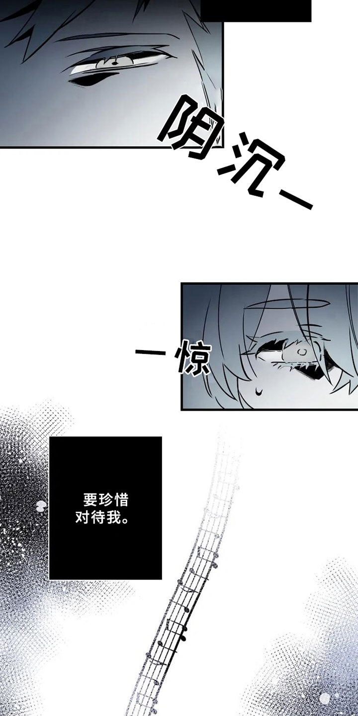 第3章：醉酒4