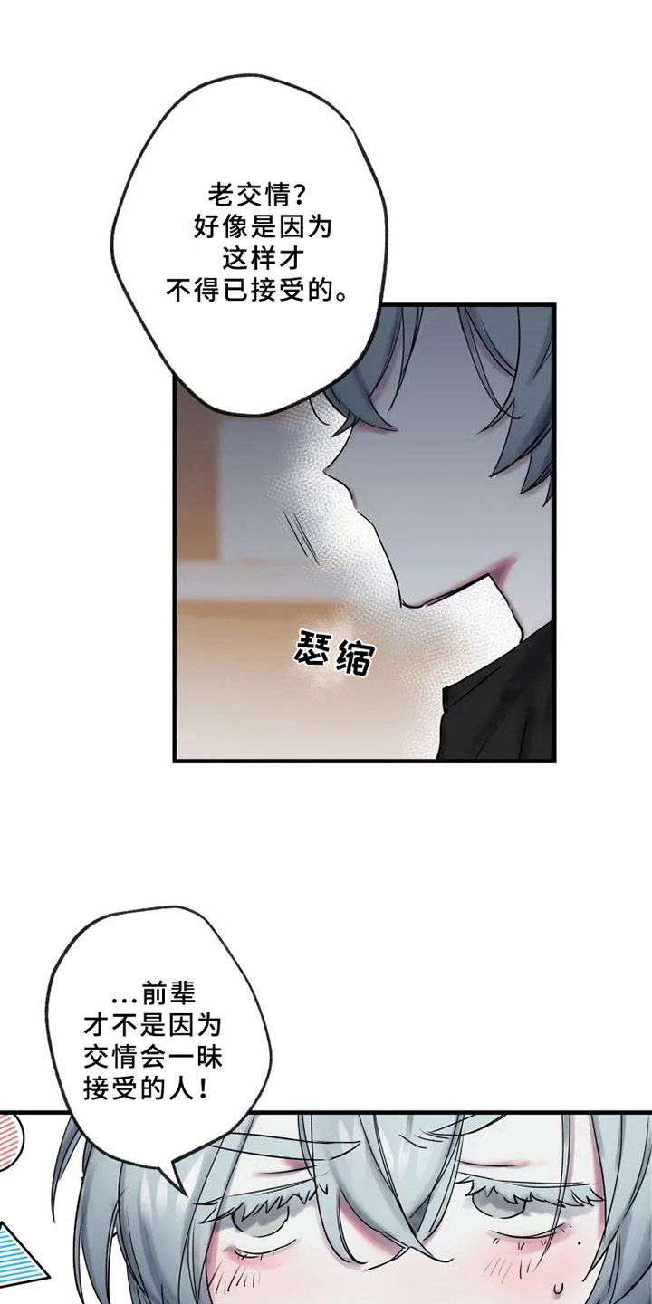 第12章：不懂11