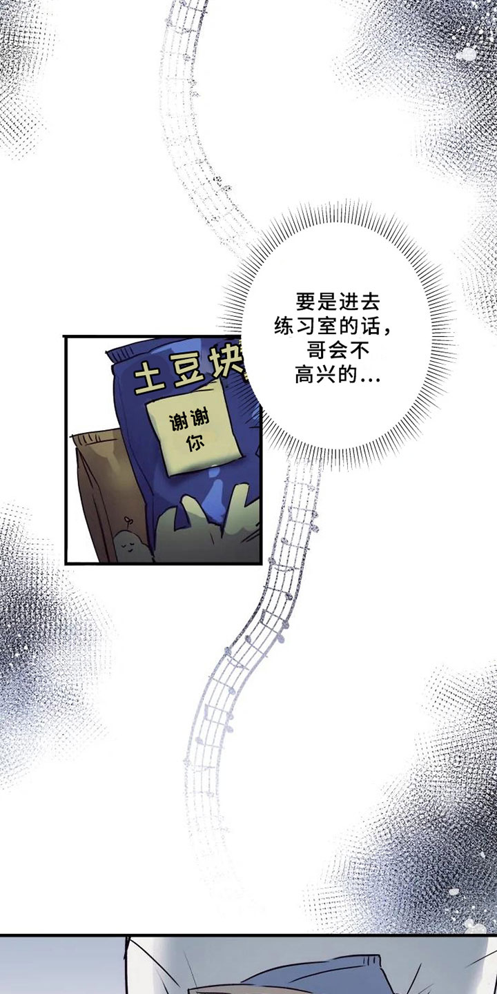 第3章：醉酒5