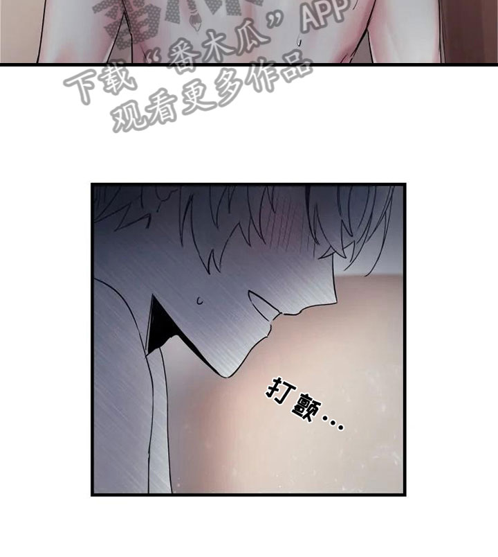 第14章：决心温柔13