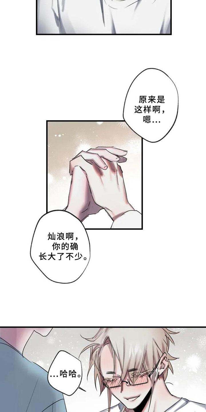第5章：错误7