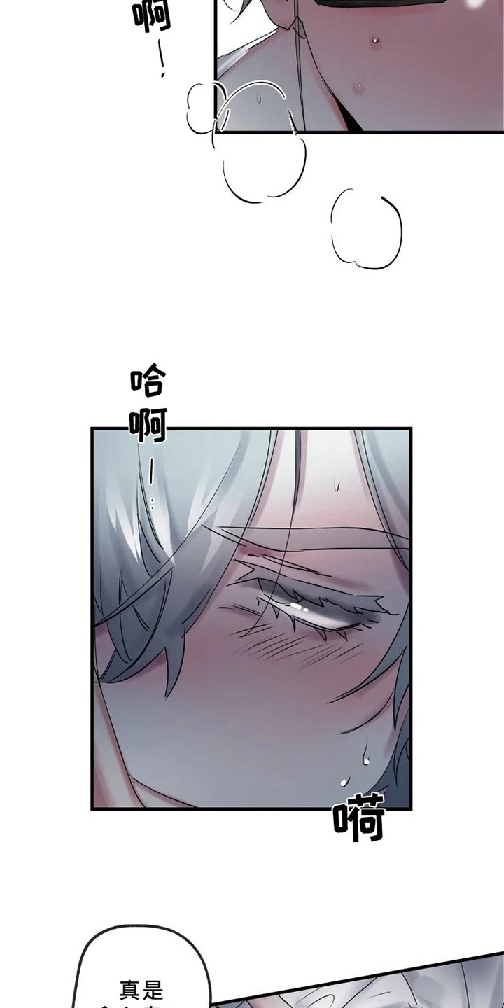第9章：不拒绝20