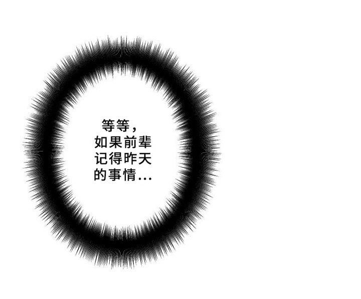 第6章：初识17