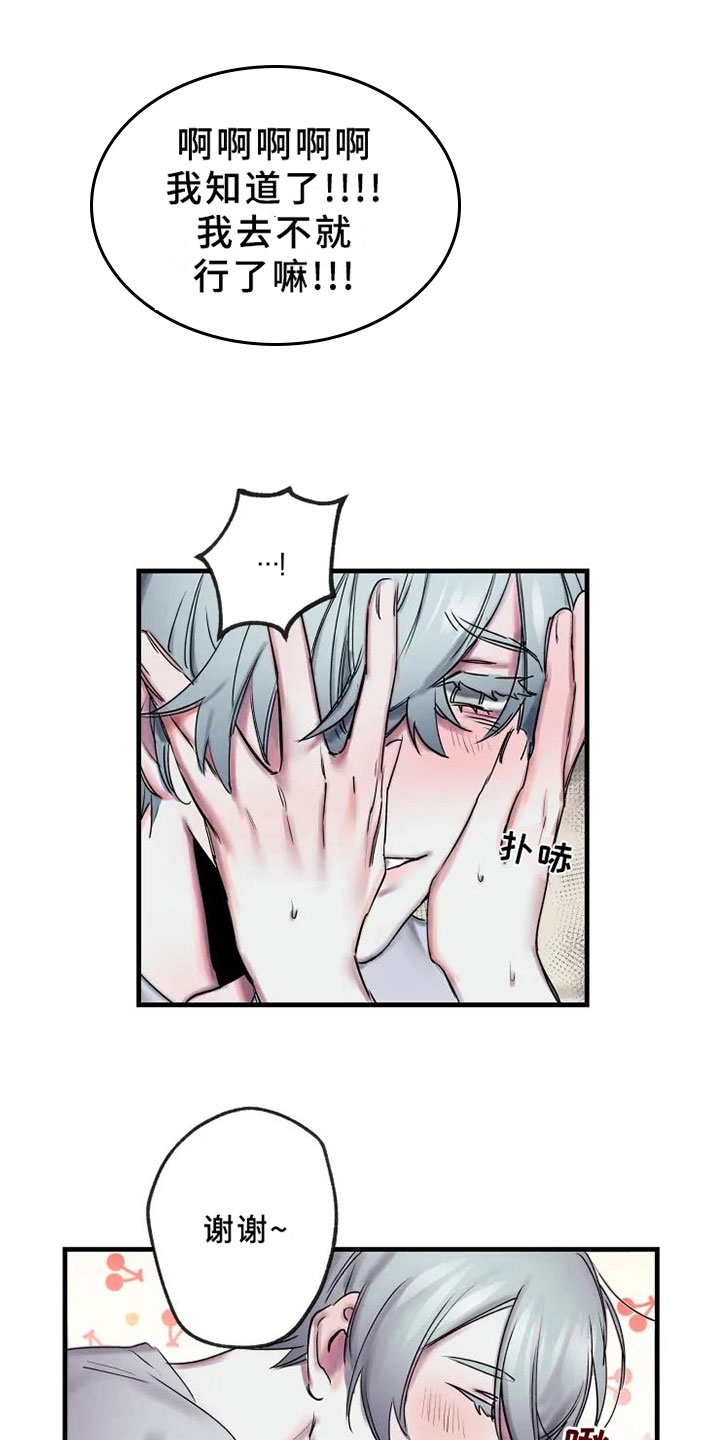 第12章：不懂3