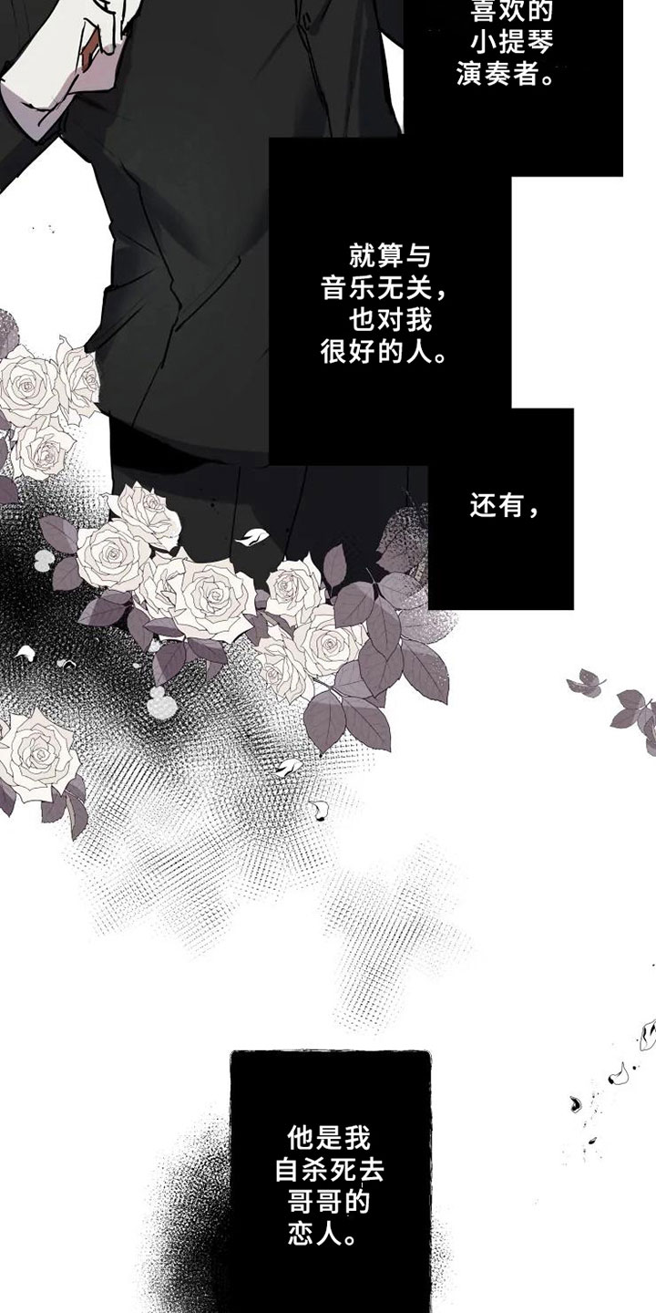 第1章：暗恋15