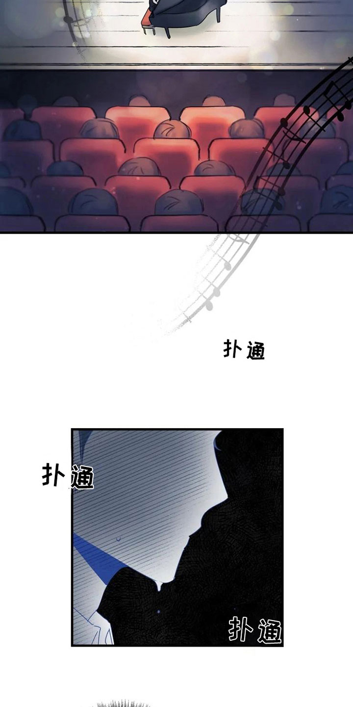 第17章：天才6