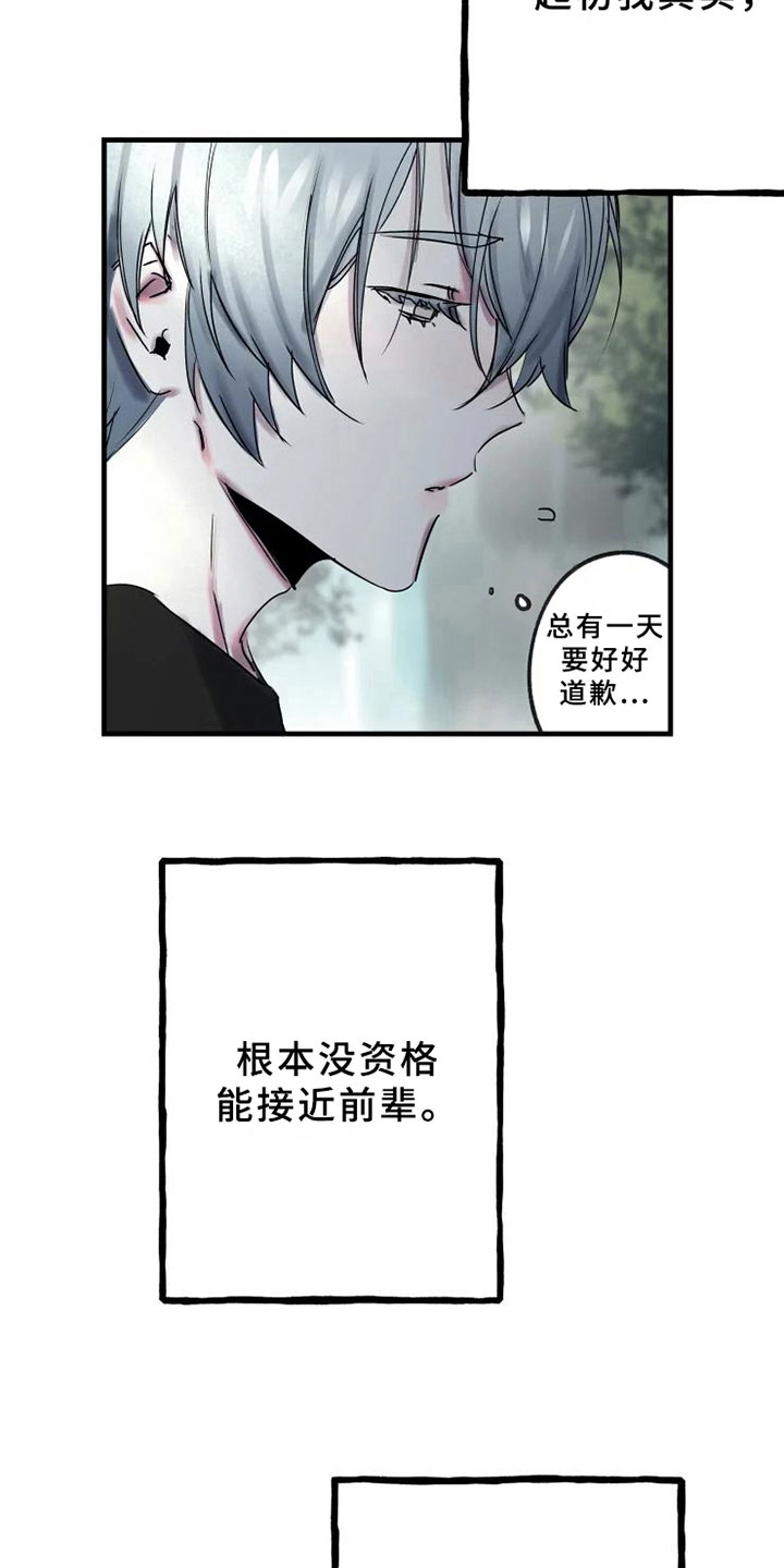 第7章：反省18
