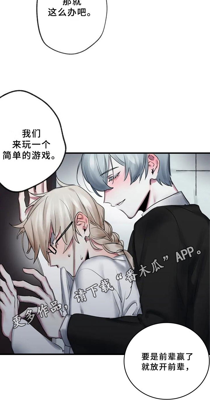 第9章：不拒绝22