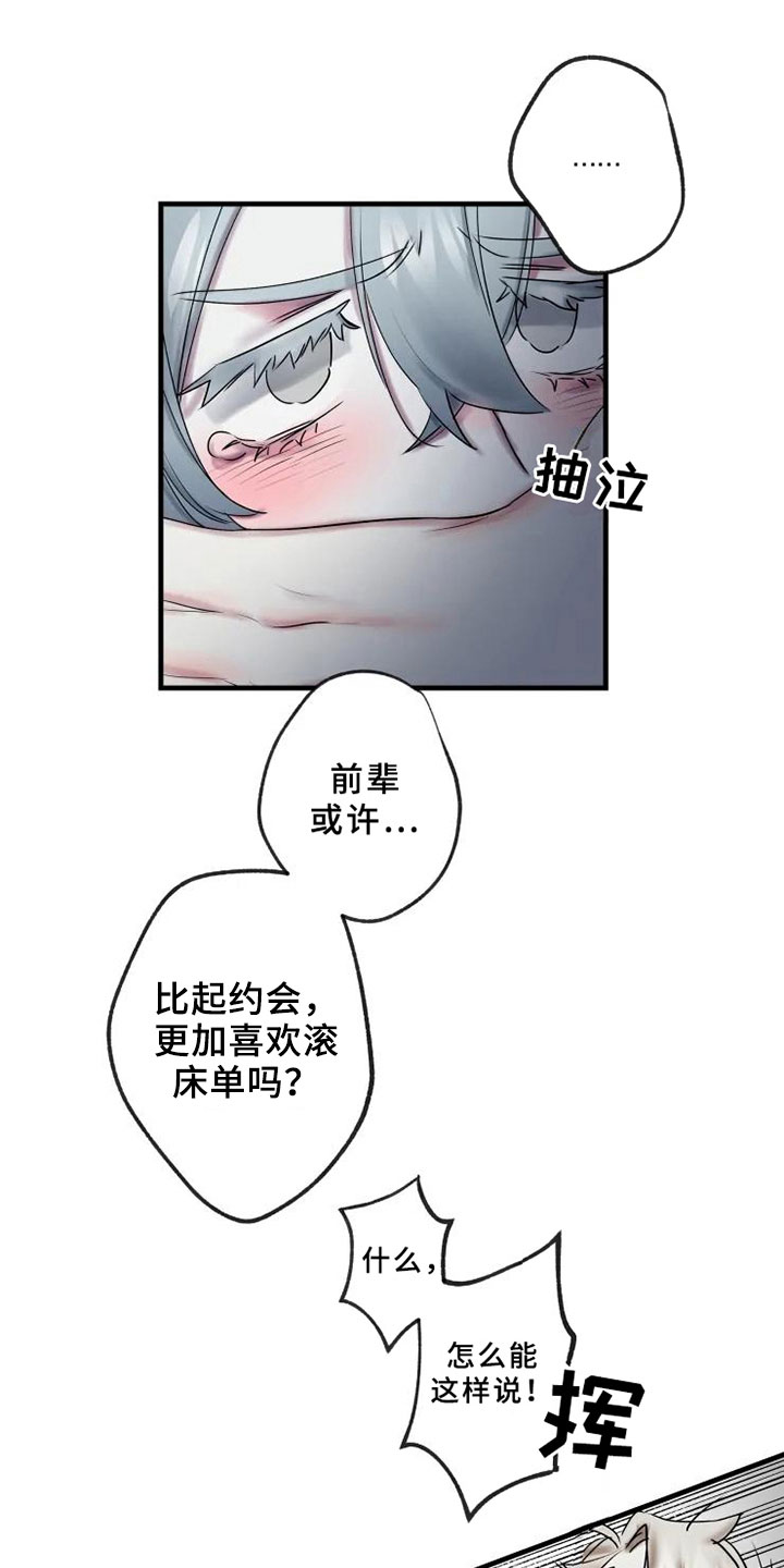 第12章：不懂0