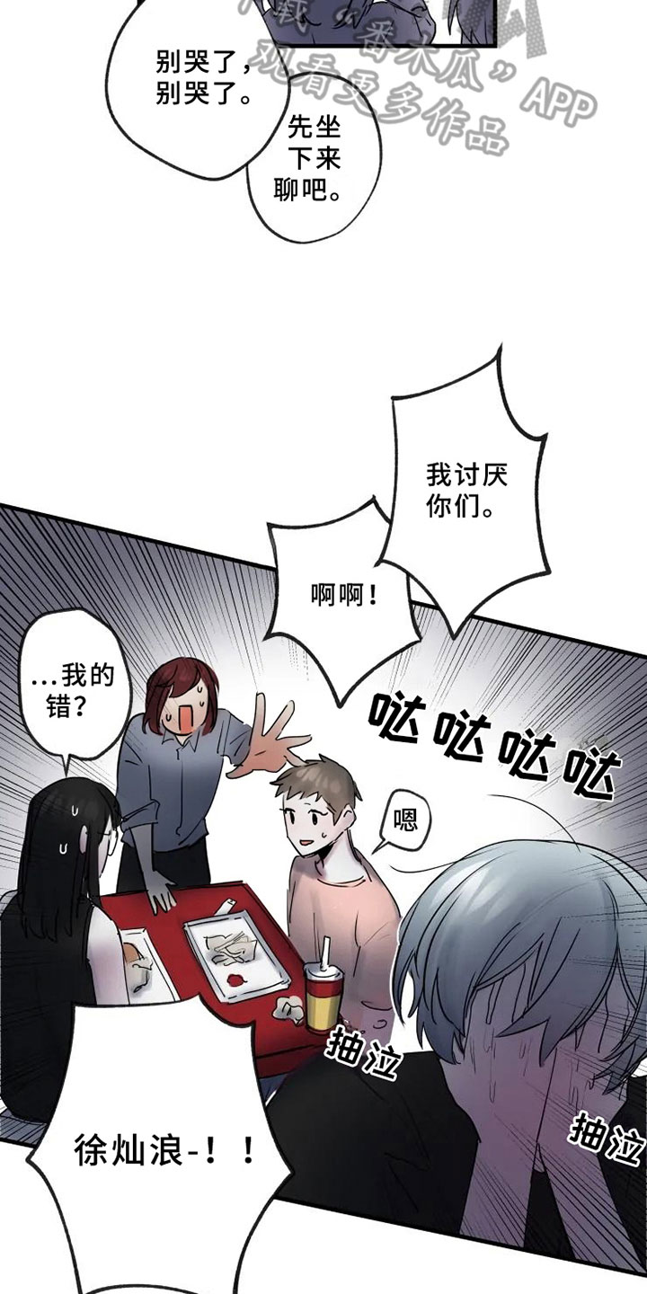 第12章：不懂17