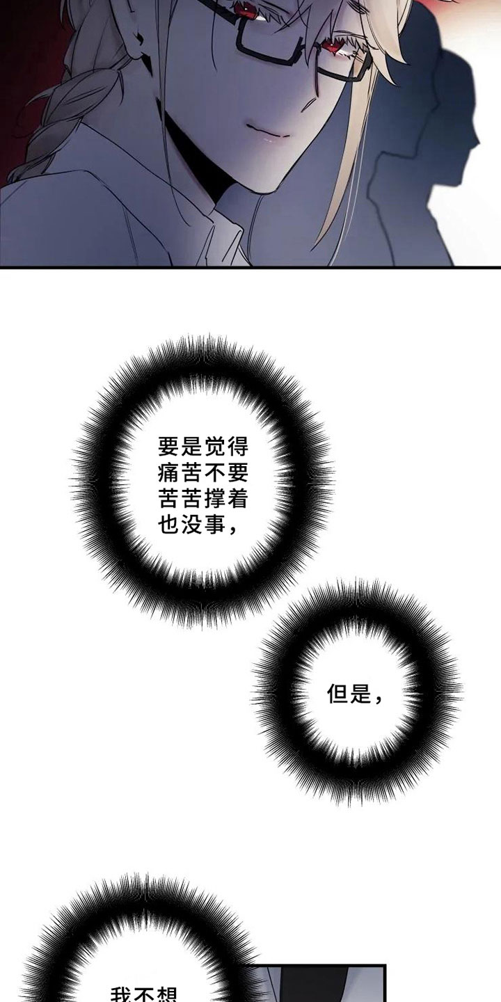 第17章：天才10