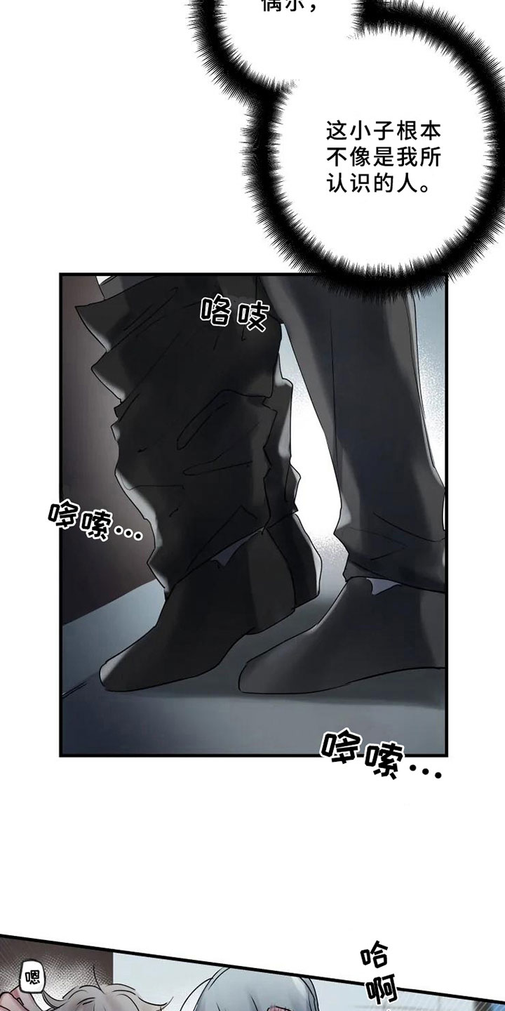 第10章：初恋2