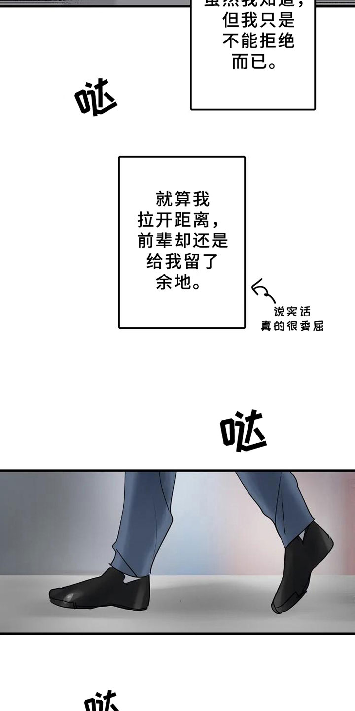 第12章：不懂19