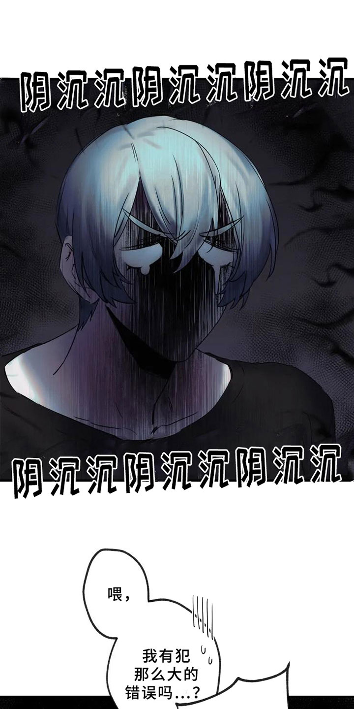 第13章：一决胜负7