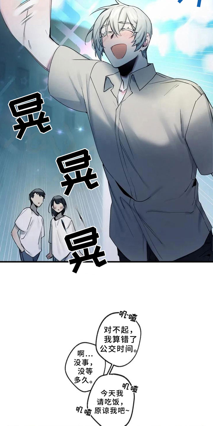 第16章：不能轻易抛下1